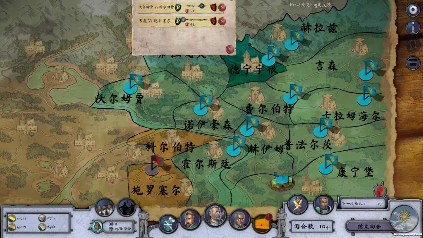 废墟帝国/Empires in Ruins-次元集