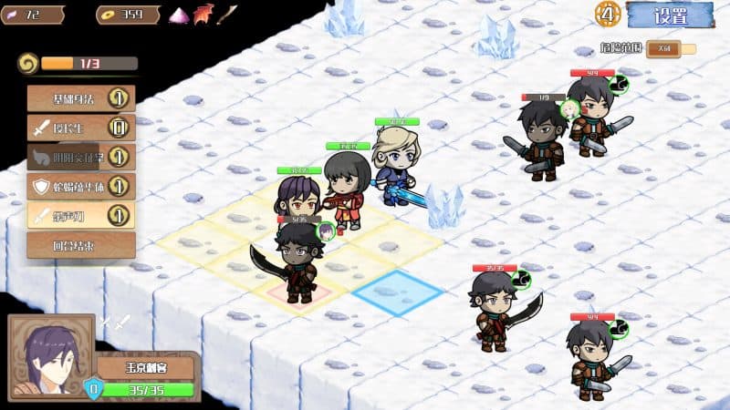 仙路志异/Path Of Xian-次元集