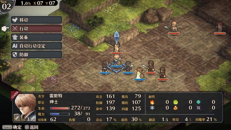 佣兵烈焰：黎明双龙/Mercenaries Blaze-次元集