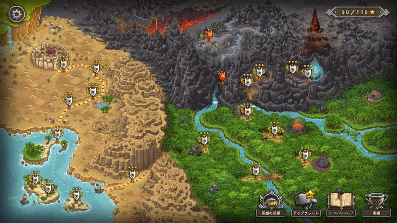王国保卫战：前线/Kingdom Rush Frontiers-次元集