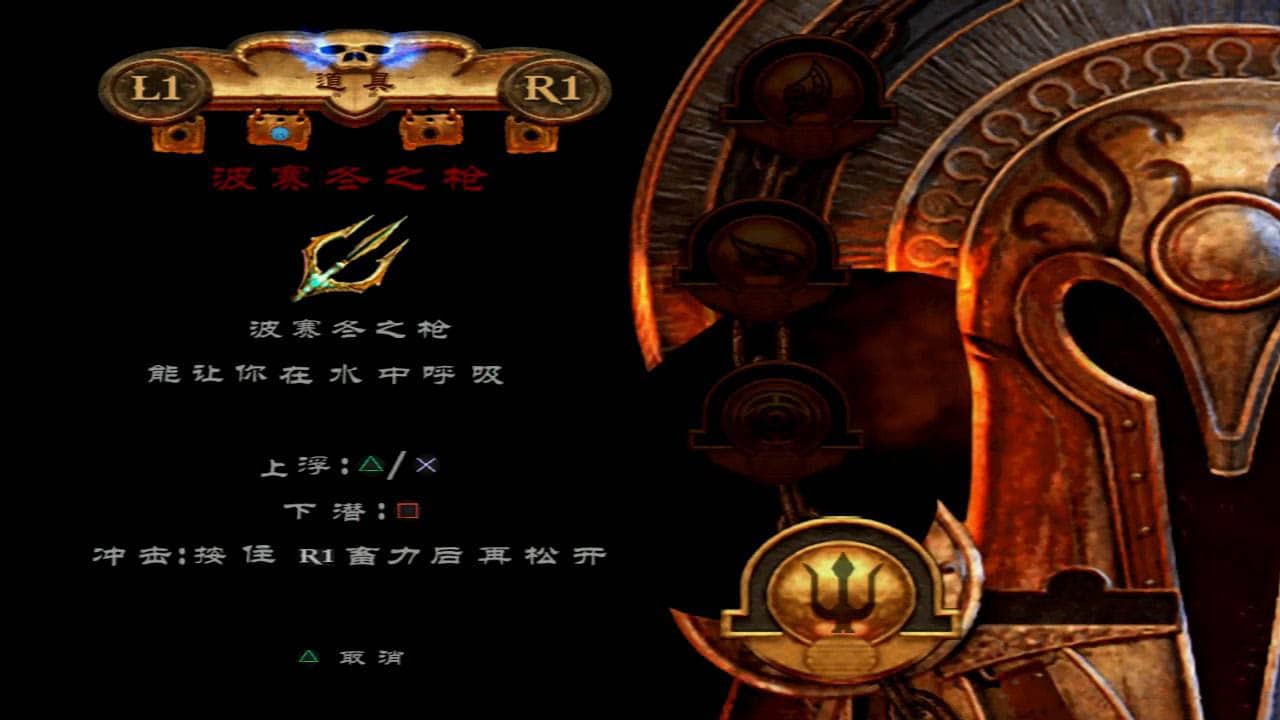 图片[3]-战神1+2/God of War II-次元集
