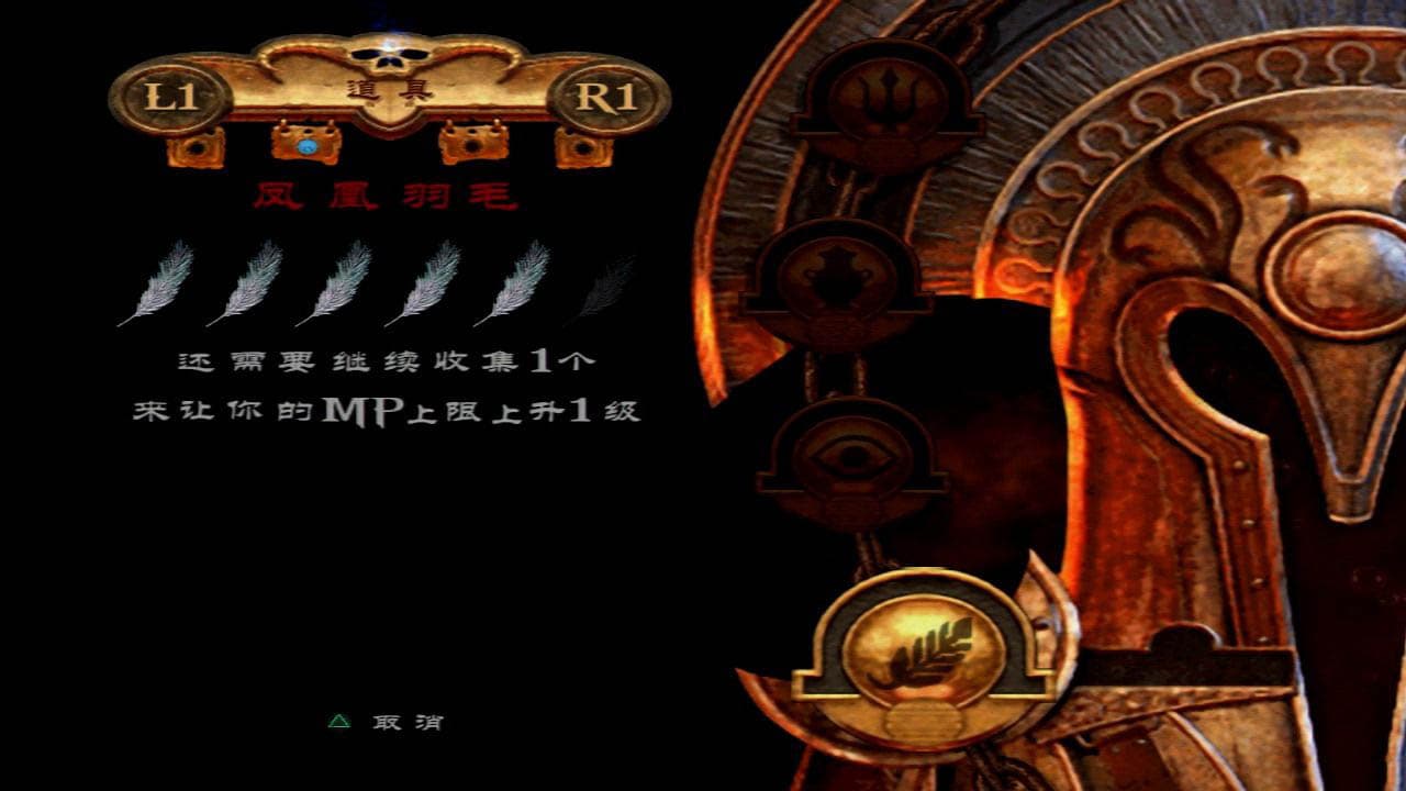 图片[4]-战神1+2/God of War II-次元集