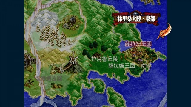 格兰蒂亚1+2 高清合集/Grandia HD Collection-次元集