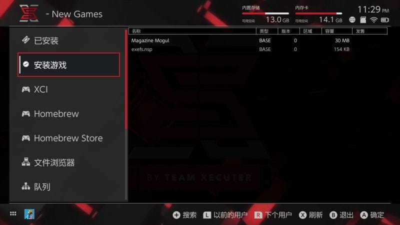 Sx Installer/中文/支持任何格式安装包括NSZ/工具+3秒教程-次元集