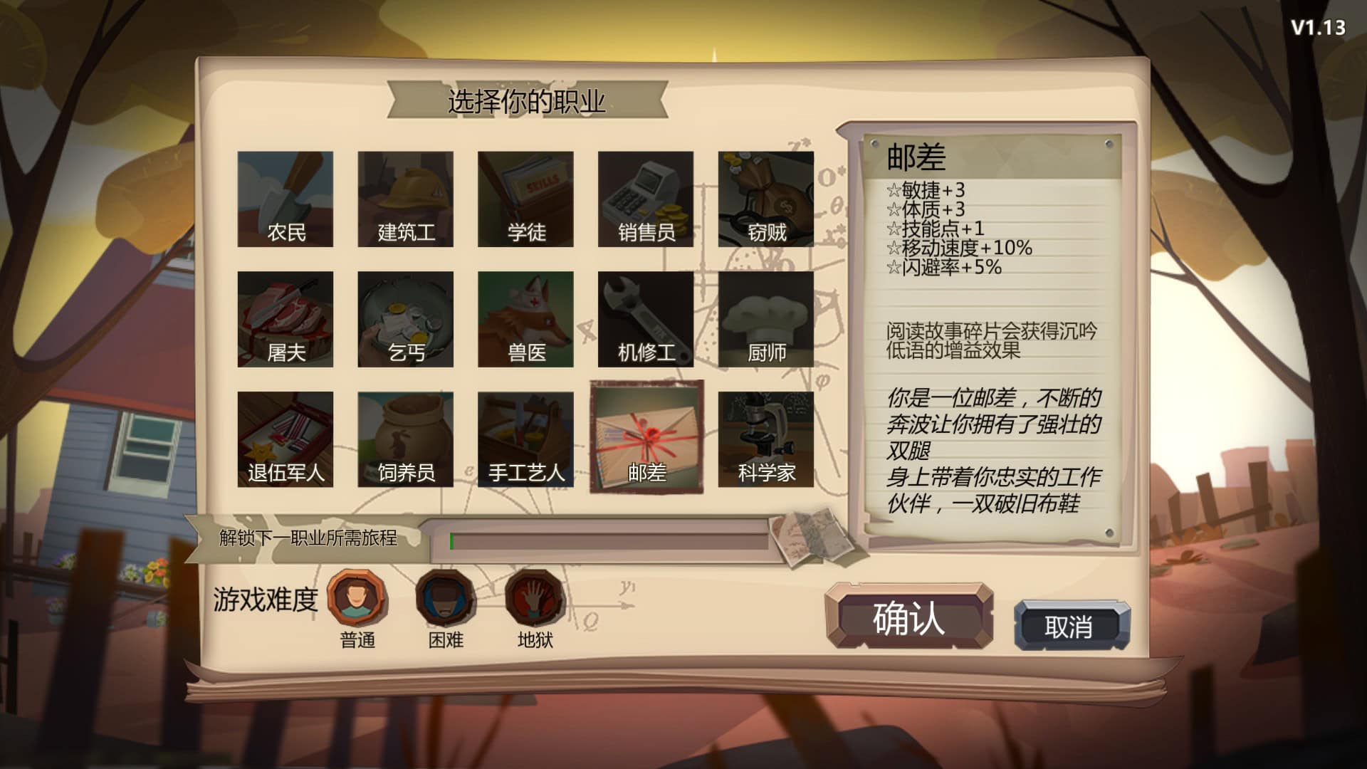 归家异途/Home Behind-次元集