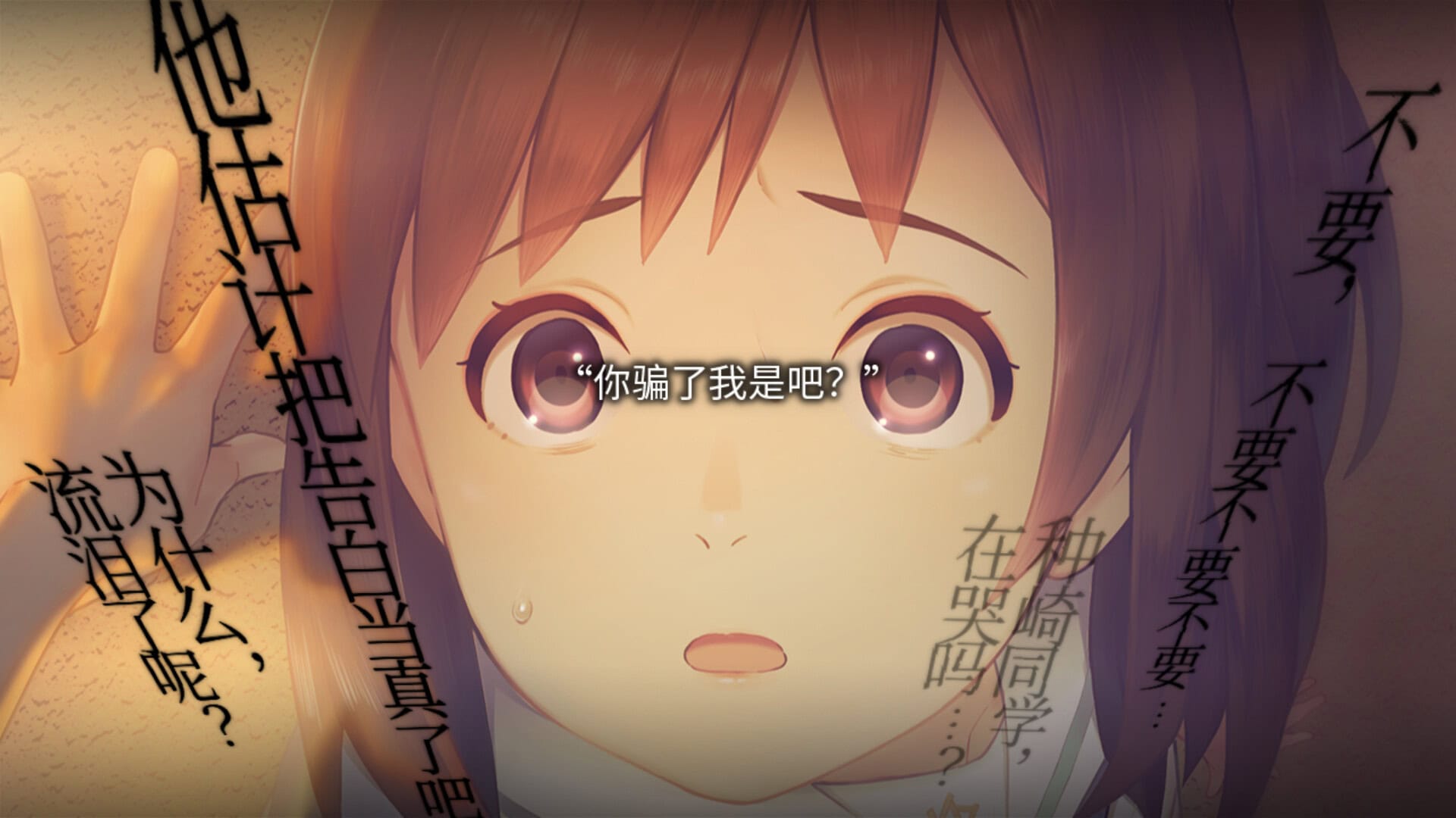 丑小鸭与文字祸/Mojika – Truth Rears Its Ugly Head-次元集