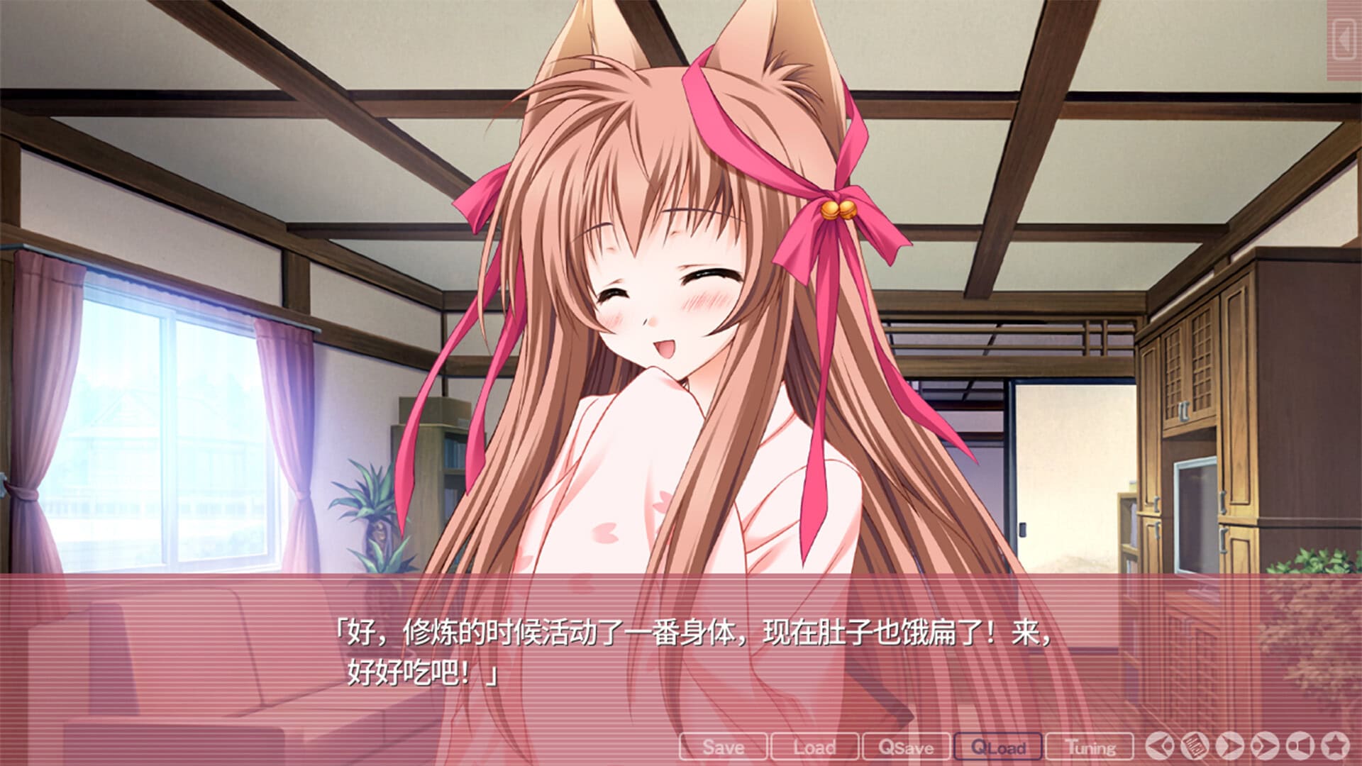 游魂 -Kiss on my Deity-/Tayutama: Kiss on my Deity-次元集
