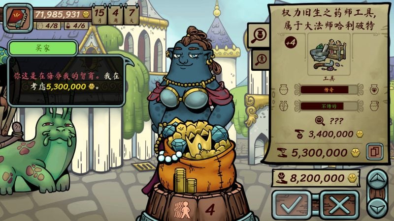 答案是42/The Answer Is 42-次元集