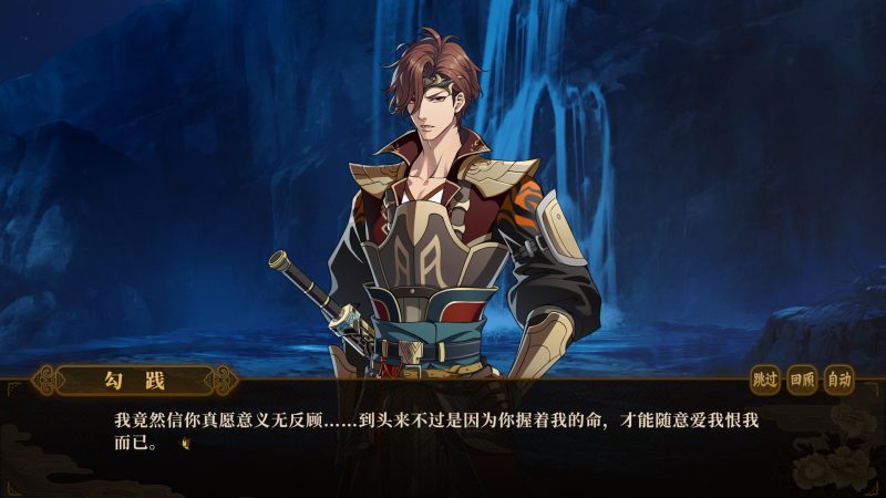 与君盟/My Vow to My Liege-次元集