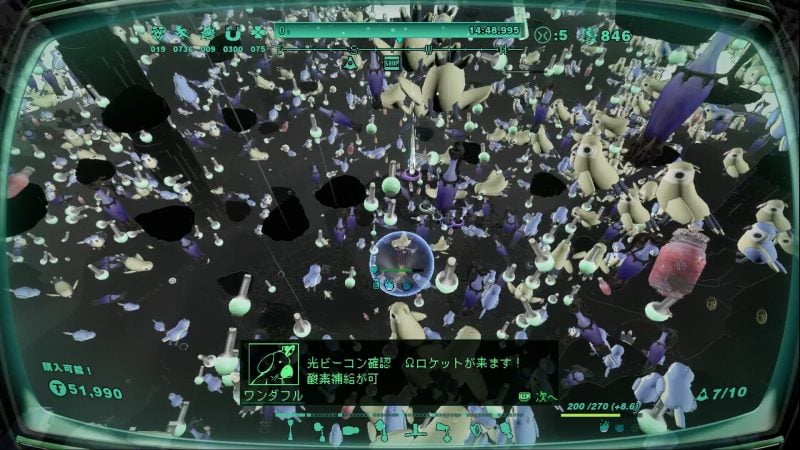 星际游者/Mythical Concept STARNAUT-次元集