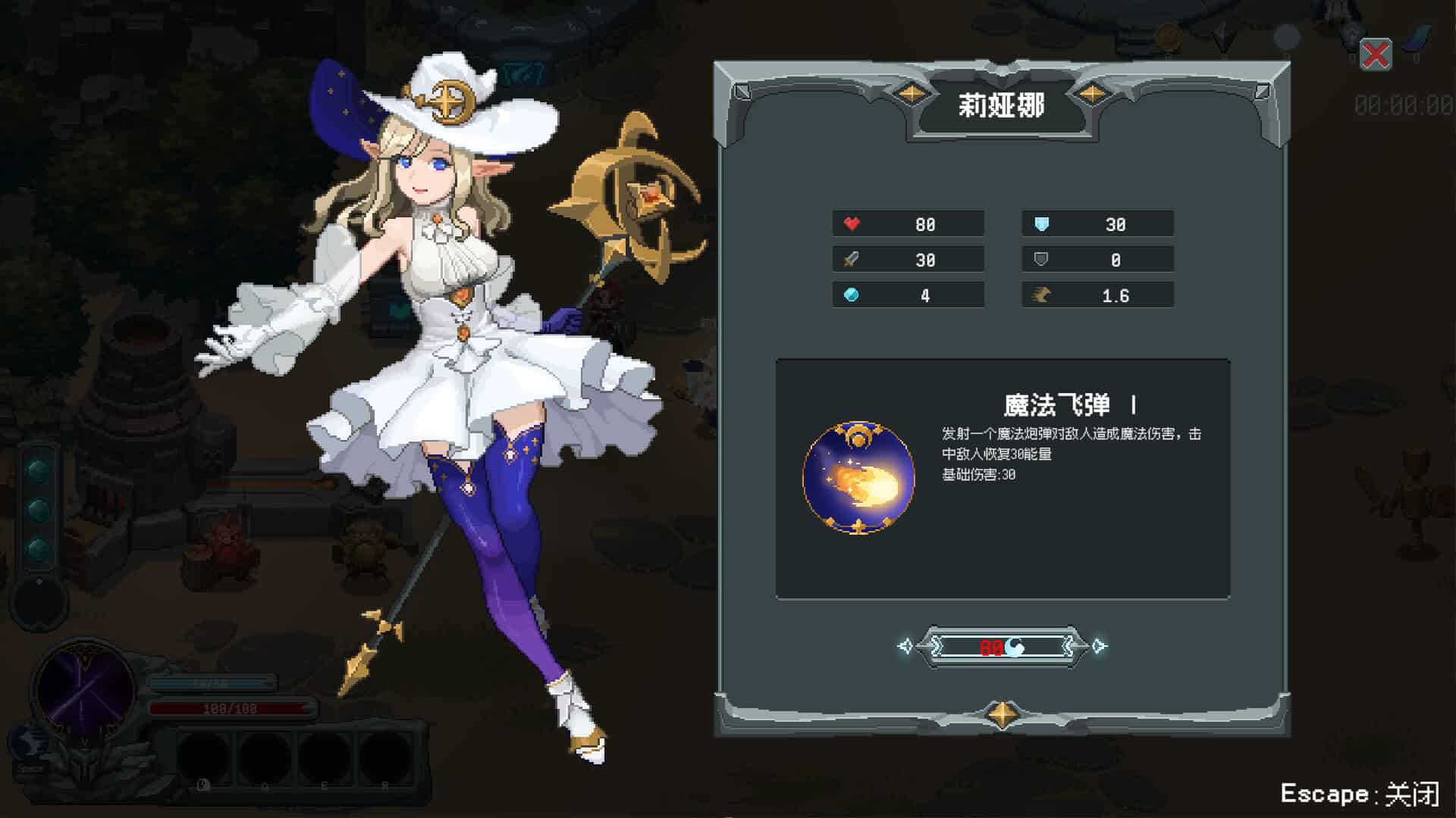 魔法符石/Magic Rune Stone-次元集