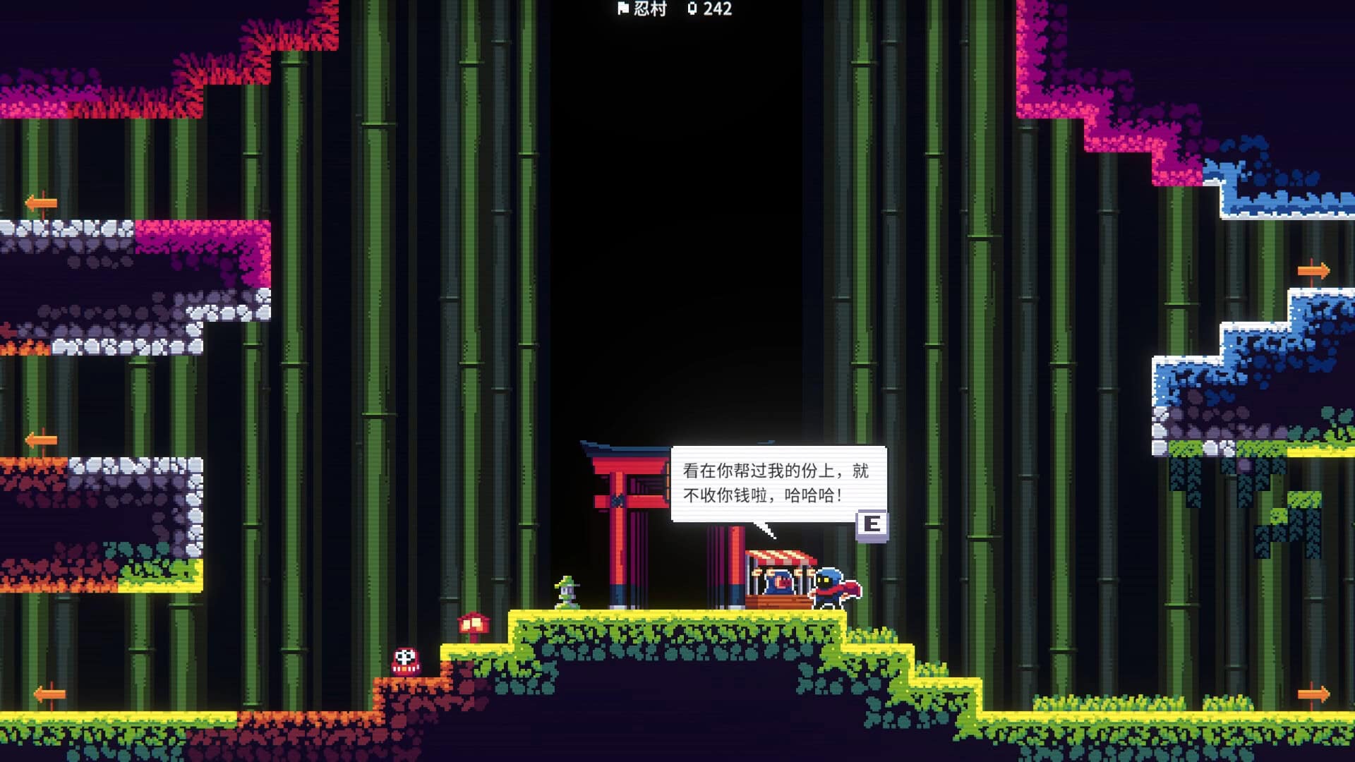 忍者明/Ninja Ming-次元集
