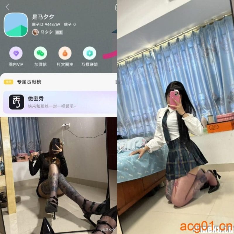 [合集打包]快手马夕夕微密圈最新付费作品合集完整版打包下载+持续更新-次元集