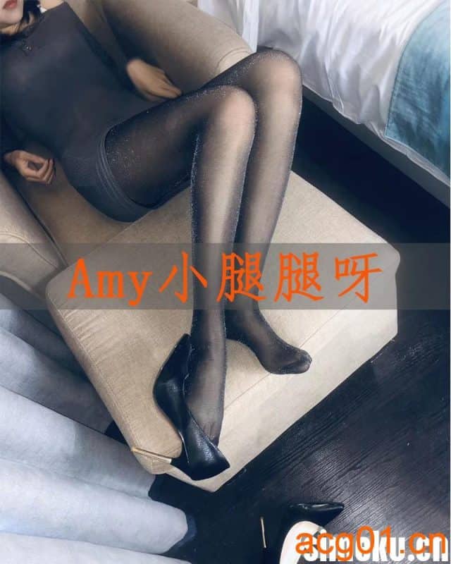 [足控名模]Amy小腿腿呀写真图集合集打包下载+持续更新-次元集