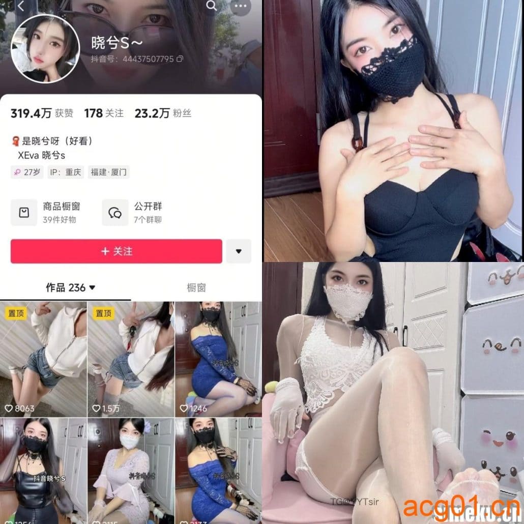 [合集打包]抖音晓兮S/是晓兮呀微密圈最新付费作品合集完整版打包下载+持续更新-次元集