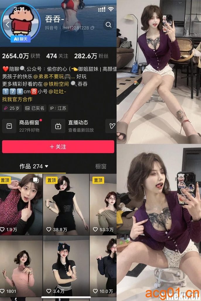 [合集打包]抖音吞吞微密圈最新付费作品合集完整版打包下载+持续更新-次元集