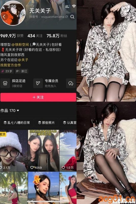 [合集打包]抖音无关关子微密圈最新付费作品合集完整版打包下载+持续更新-次元集