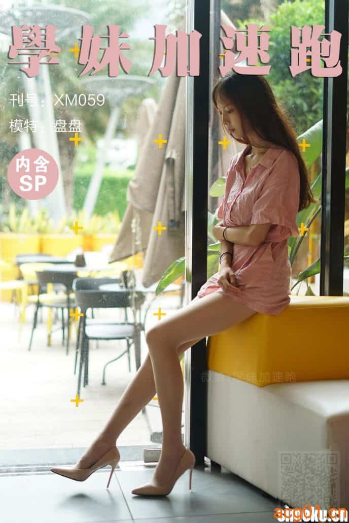 [足控名站]学妹丝/学妹加速跑/萌甜物语写真图集合集打包下载+持续更新-次元集