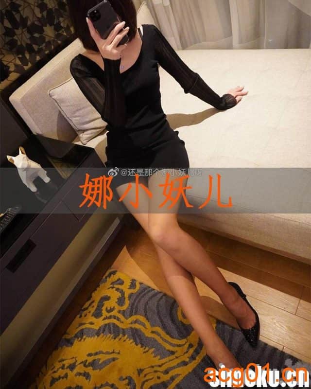 [足控名模]娜小妖儿/还是那个娜小妖呀写真图集合集打包下载+持续更新-次元集