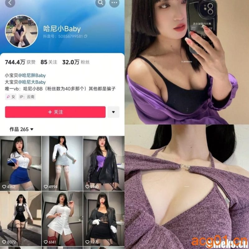 [合集打包]抖音哈尼小Baby/哈尼胖Baby微密圈最新付费作品合集完整版打包下载+持续更新-次元集