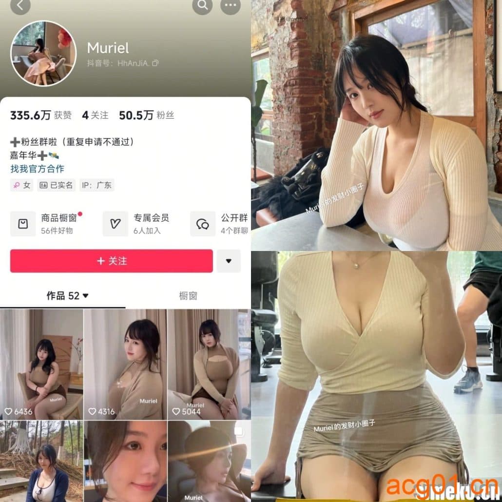 [合集打包]抖音Muriel微密圈最新付费作品合集完整版打包下载+持续更新-次元集