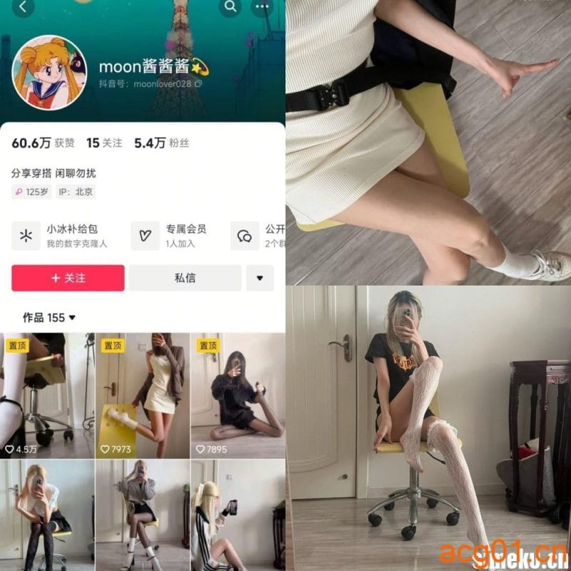 [合集打包]抖音moon酱酱酱微密圈最新付费作品合集完整版打包下载+持续更新-次元集