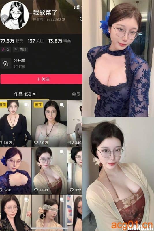 [合集打包]抖音我歇菜了微密圈最新付费作品合集完整版打包下载+持续更新-次元集