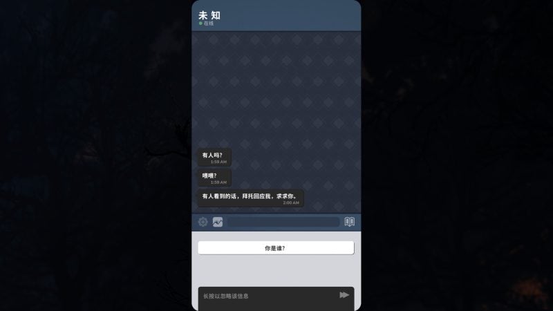 Beek: 使魔与毛茸茸 - 重制版/Beek: Familiar Spirit - Remastered-次元集