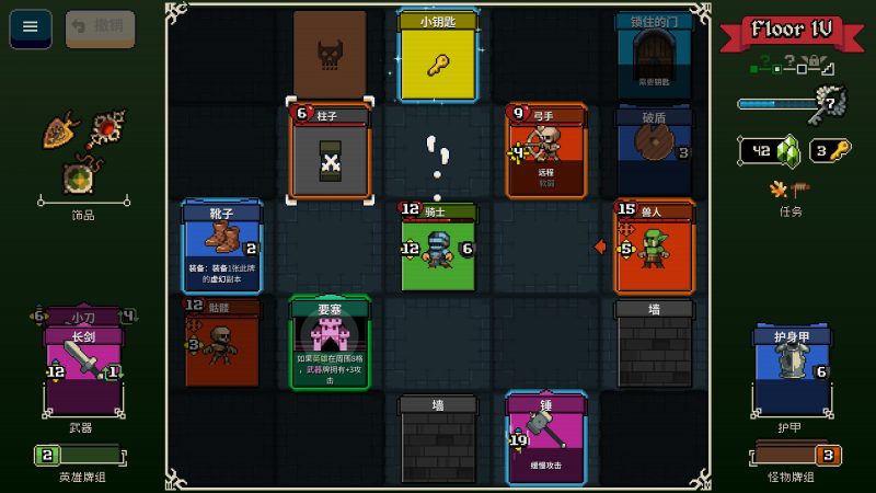 电波拳击联赛/Electro Bop Boxing League-次元集