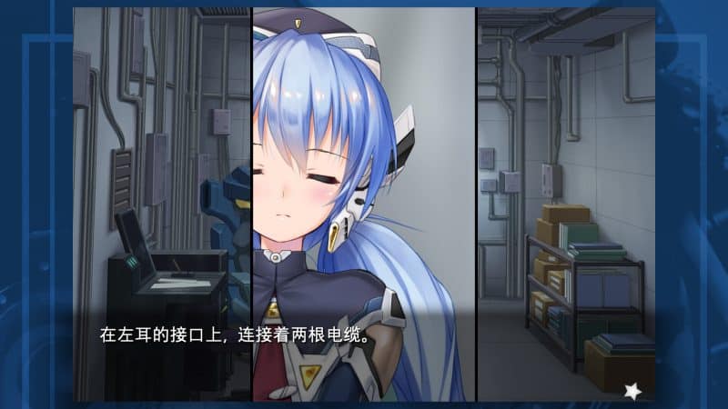 planetarian～雪圏球～/planetarian: Snow Globe-次元集