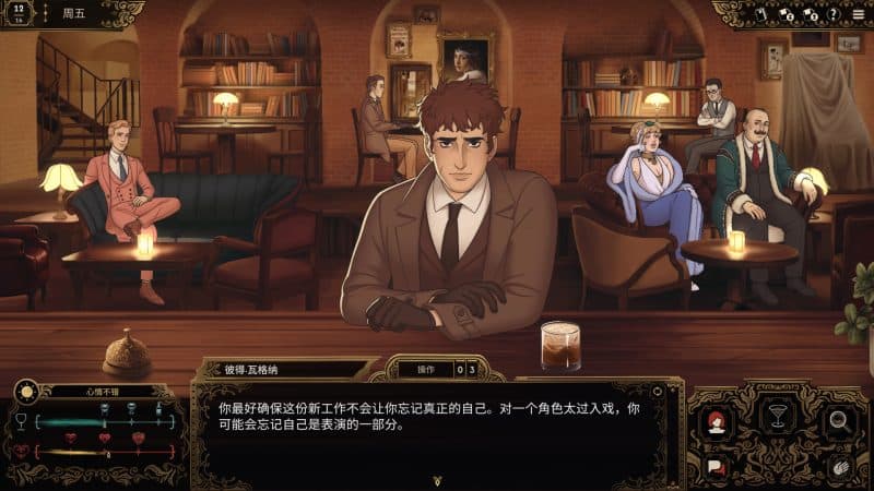 十年不晚/Best Served Cold-次元集