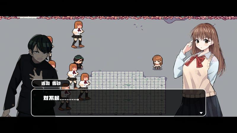 对不起，生还者/SORRY SURVIVOR-次元集