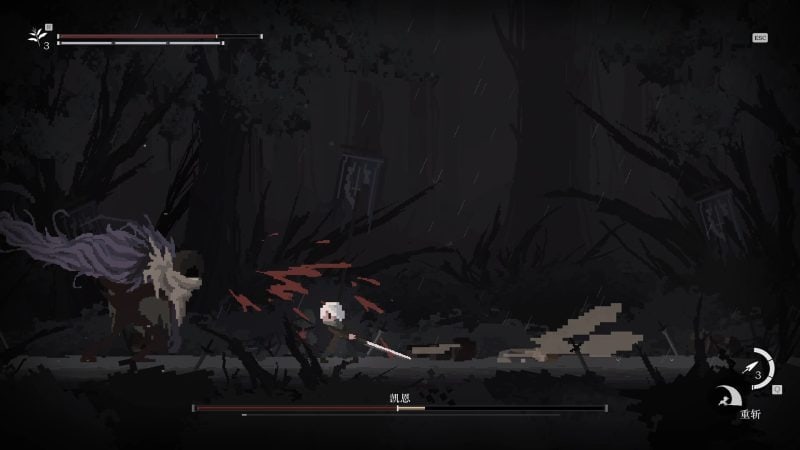 祝福：第一幕/Blessing Part I-次元集