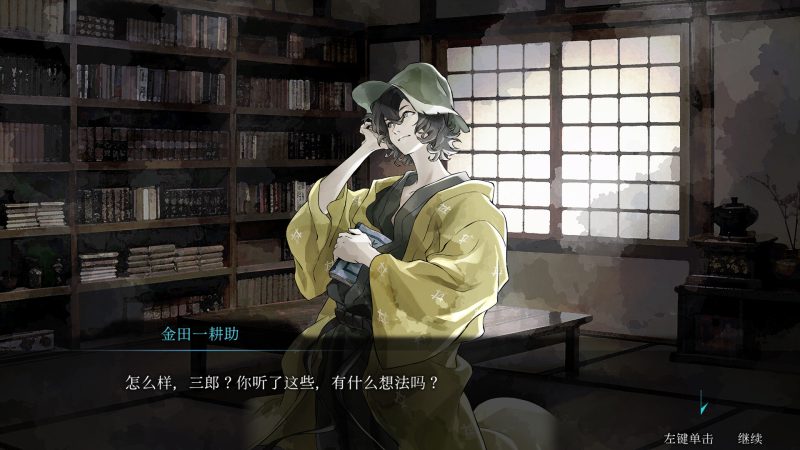 金田一耕助系列 本阵杀人事件/Kindaichi Mystery Series: The Honjin Murders-次元集