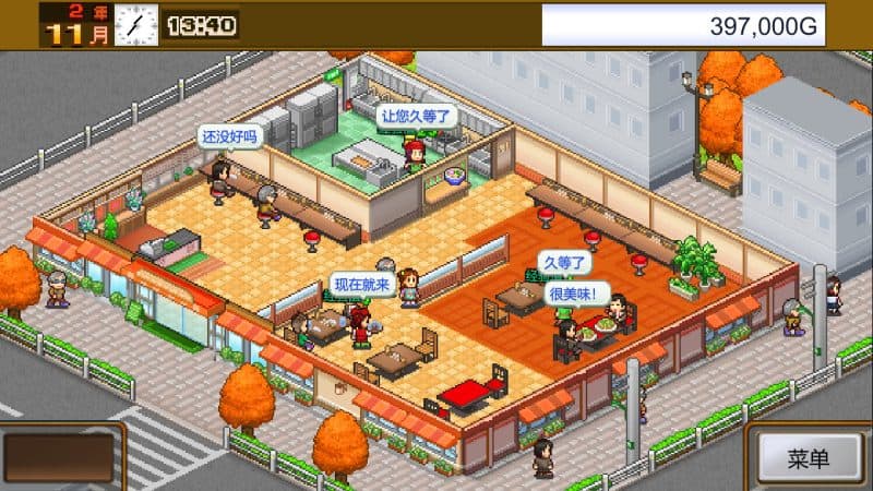 美食梦物语/Cafeteria Nipponica-次元集