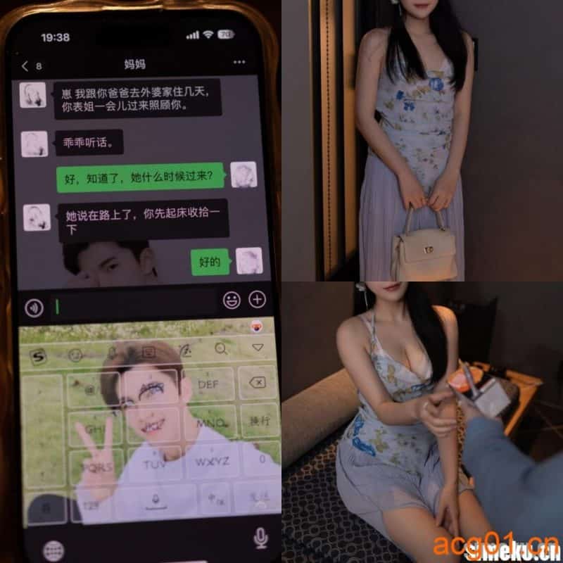 [老王剧情]我妈叫表姐过来照顾我，她的体香让我心猿意马[96P 1.8G][KX0019]-次元集