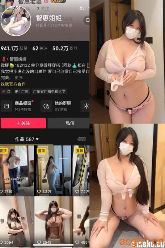 [合集打包]抖音智慧姐姐/智慧姨姨铁粉空间最新付费作品合集完整版打包下载+持续更新-次元集