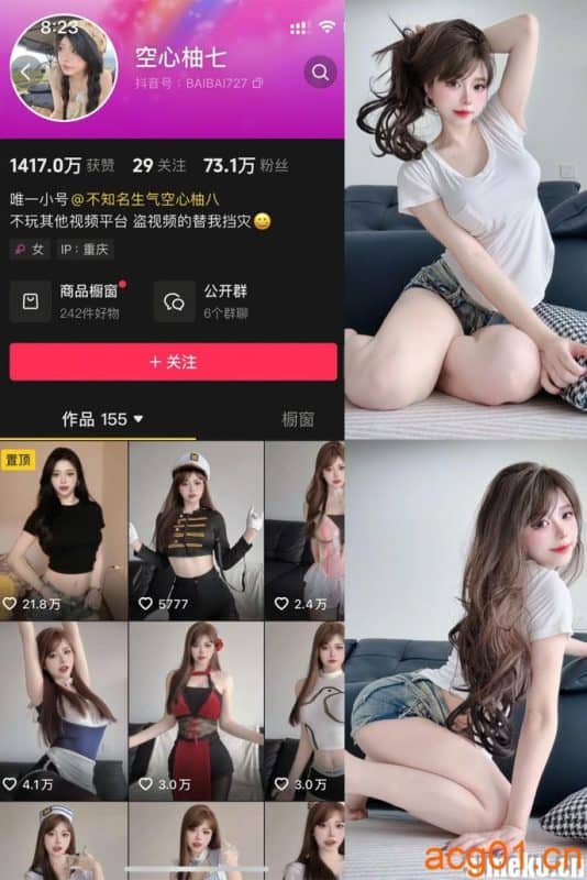 [合集打包]抖音空心柚七微密圈最新付费作品合集完整版打包下载+持续更新-次元集