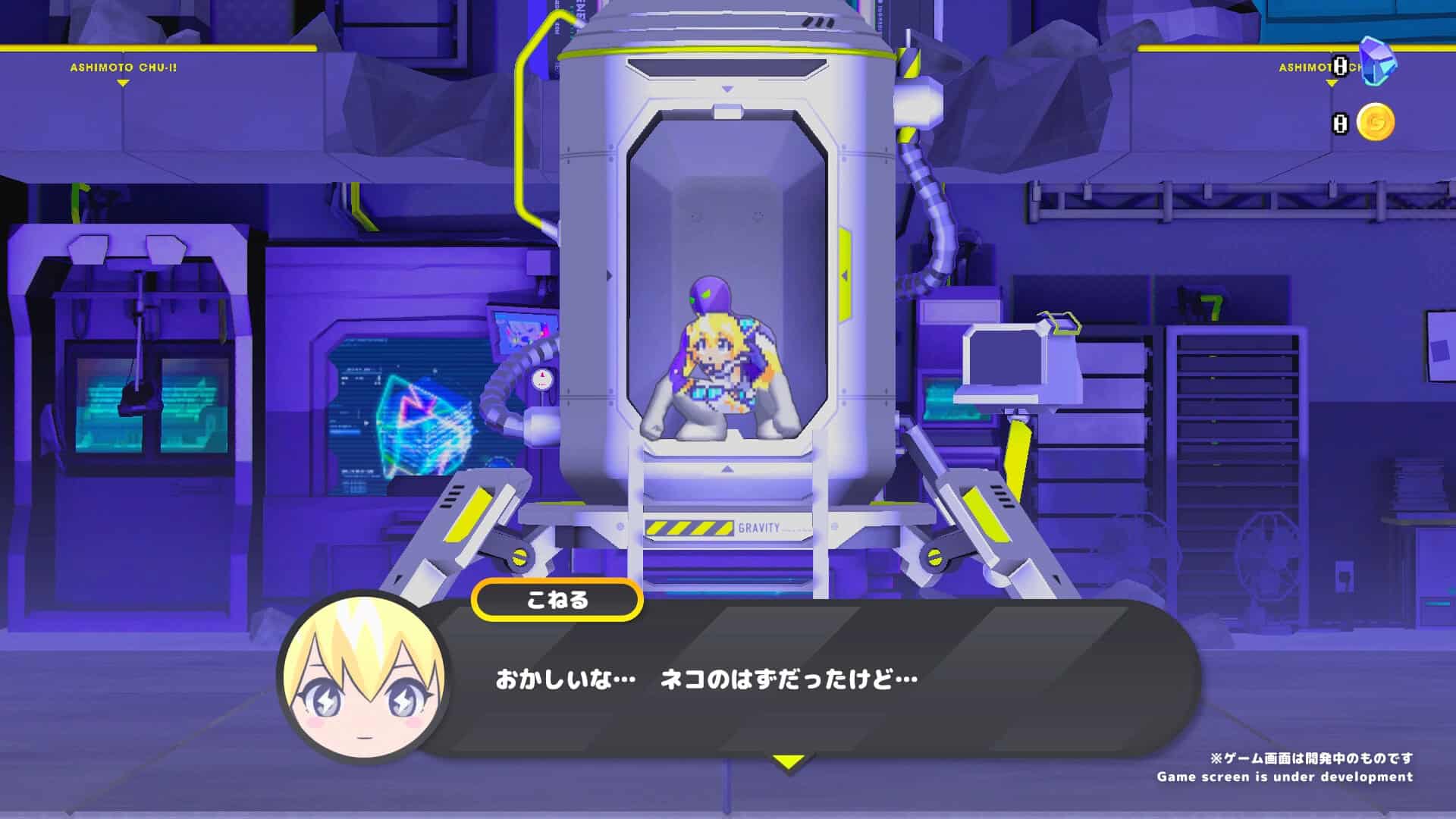 科涅鲁：次元少女/CONERU -DIMENSION GIRL--次元集