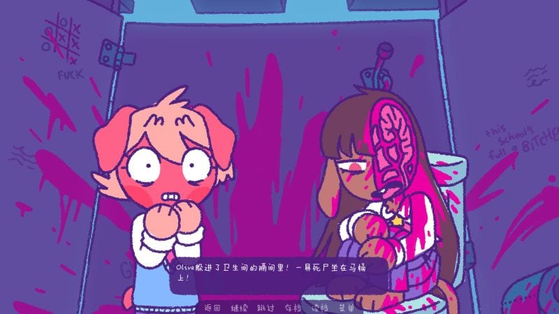 完美末日:一咬定情/Purrfect Apawcalypse: Love at Furst Bite-次元集