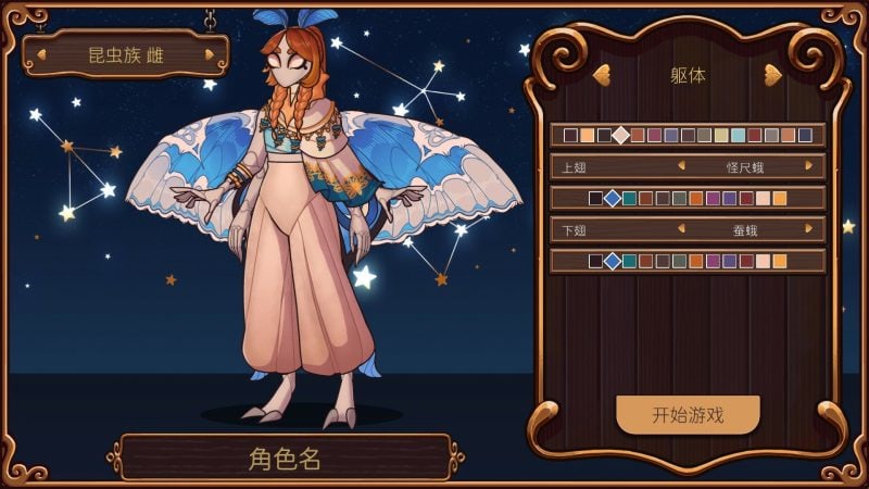 奇巧匠：手工经商模拟/CraftCraft: Fantasy Merchant Simulator-次元集