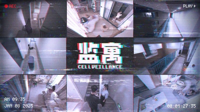 监寓/Cellveilance Official-次元集