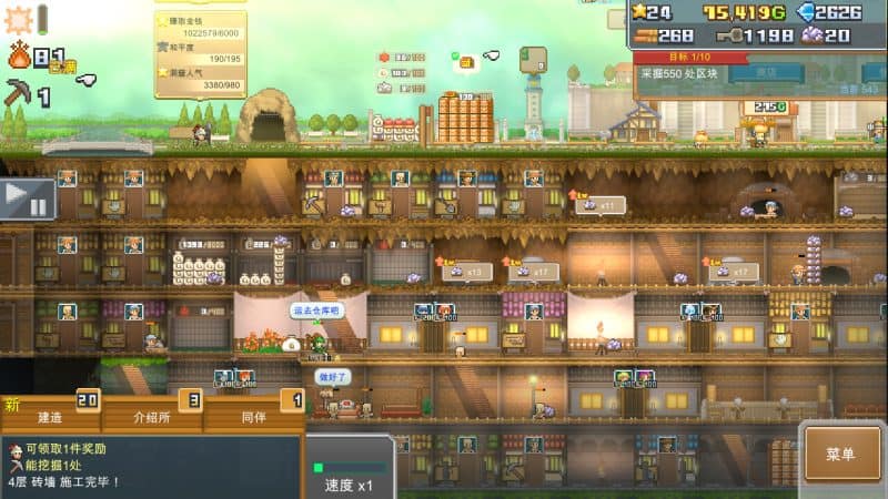 洞窟冒险团物语/Cavern Adventurers-次元集