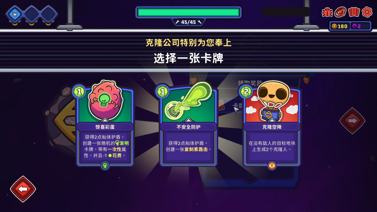 外星殖民公司/Clonizer-次元集