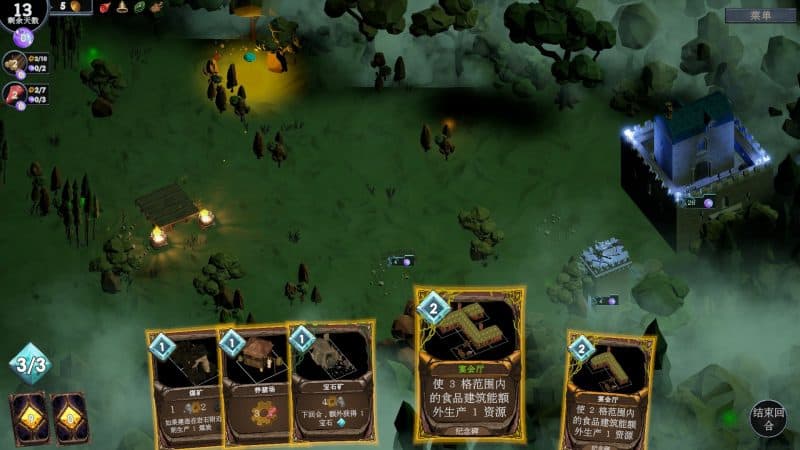 日蚀行者/Seekers of Eclipse-次元集