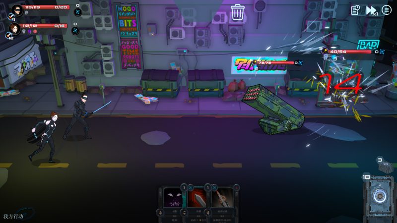 都市丛零/Metroplex Zero: Sci-Fi Card Battler-次元集