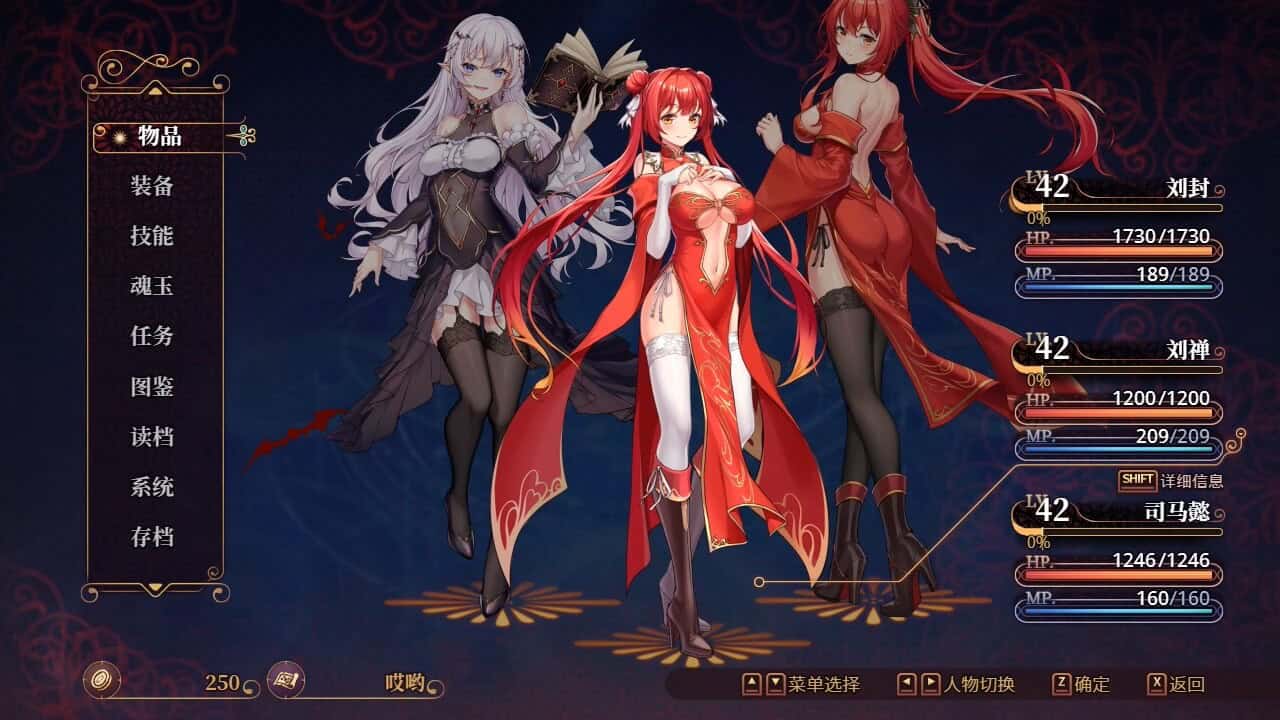 花园魔三国2/-The Sacrificial Girl of the Fantasy 3 Kingdoms 2--次元集