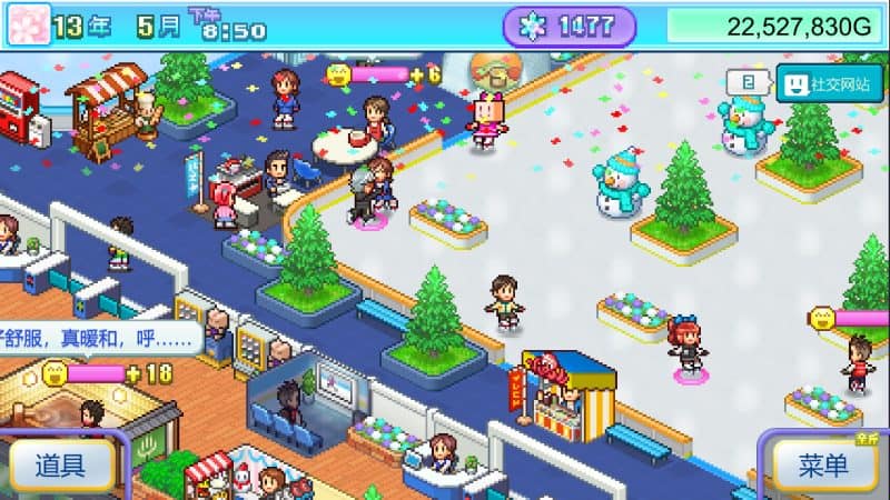 银盘滑冰场物语/Skating Rink Story) (Skating Rink Story-次元集