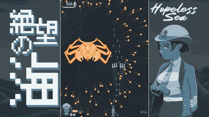 无望之海/Hopeless Sea-次元集