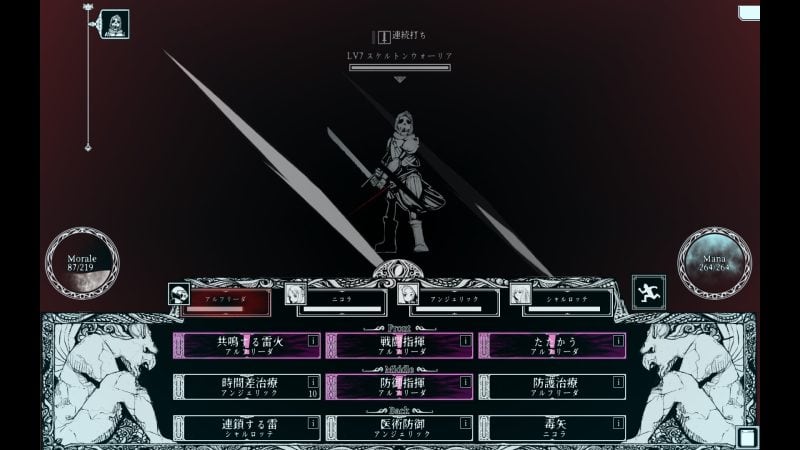 深渊之路/Path of the Abyss-次元集